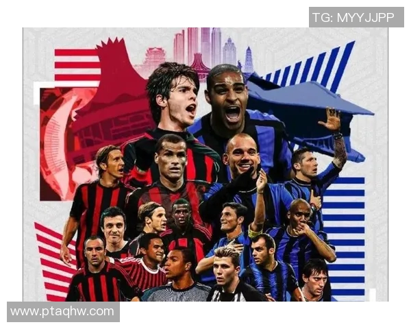 AC米兰与国际米兰巅峰对决谁将赢得米兰德比的荣耀与胜利