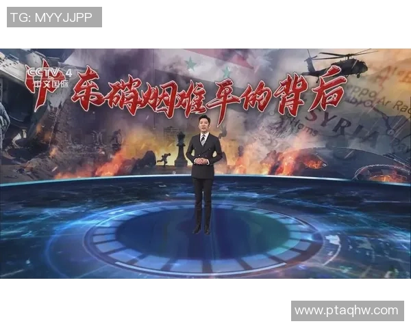 CCTV财经在线直播：精彩赛事瞬间与深度互动体验